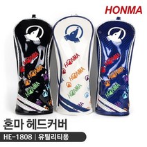 혼마 HE-1808 유틸리티 헤드커버 3컬러, 색상 : 블루