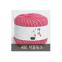 아실닷컴 아사(여름실), 480 버블핑크