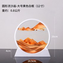 모래멍 3D 모래시계 샌드아트 거실 침실 집들이 선물, A 화이트-골드 12인치