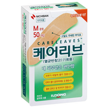 일동제약 케어리브 멸균반창고 50p, 4개