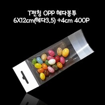 chn_1191 T펀칭 OPP 헤다봉투 6X12cm(헤다3.5)+4cm 400매 투명케이스 헤더봉투 해다봉투 오피피 투명비닐봉투, 영샵◇상품선택◇