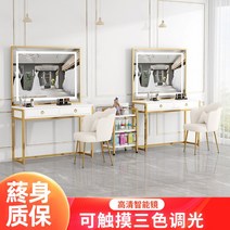화장대 세트 가벼운 메이크업 테이블이 있는 스튜디오 테이블 미용실 전문 웨딩 드레스 샵 학교 아티스트 특별 드레싱, [08] 화이트골드 프레임 10040165테이블선반, [01] 조립하기, [01] 목재 기반 패널