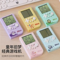 클래식 테트리스 게임 콘솔 복고풍 휴대용 레트로 무릎레버 오락실오락기 대여 추억의 기계 철권태그3, 단일사이즈, 3인치 게임기(옐로우)