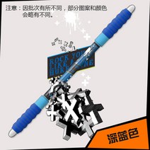 슈퍼 스핀 파이터 V11 낙하 방지 펜스피닝, V6 다크 블루