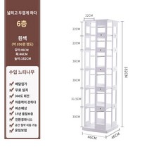 회전책장 독서선반 수납 원목 원룸 진열장 회전책장 독서선반 수납 원목 원룸 진열장, C.흰색
