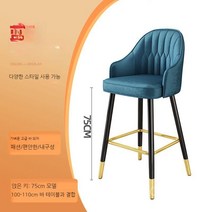 하이해일리 의자 아일랜드 홈바 주방 바텐 높은 카페 바체어 빠, 75cm 플란넬 블루