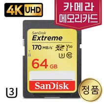 샌디스크 소니 ZV-1 메모리카드 64GB 4K SD카드 메모리