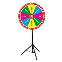 대형 원판돌리기 회전판 무작위 가정용 벌칙 돌림판 행사 게임 파티, 삼각대 PVC 보드 60개  + 워터펜 1개 포함