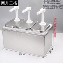소스 펌프통 식당 보관통 케첩 용기 스테인레스 펌프 정량 과당 시럽 병 핸드, 2 리터 3 펌프