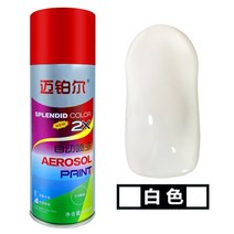 차긁힘 도색 휠 기스 복원 스크페치 자가도금방청페인트자동차휠크롬도금개색페인트전기오토바이 리페어핸드페인트, 05 화이트