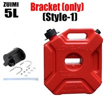 연료탱크 35l 연료 탱크 가솔린 캔 자동차 jerry can 마운트 오토바이 jerrycan 가스 캔 bmw atv suv 용 가솔린 오일 컨테이너 연료 용기, 5리터 스타일-1