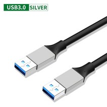 리코gr2 cctv 카메라 케이블3M 2M 0.25M USB-USB 케이블 유형 A 남성-남성 익스텐더 USB3.0 빠른 데이터 전, 03 USB3.0 Silver_04 1.5m