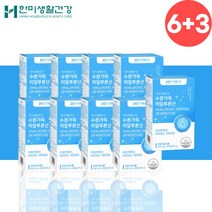 한미 피부 보습 수분 히알루론산 하이루론산 약9개월분