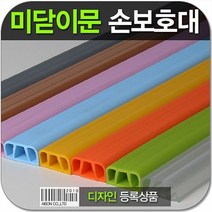 아이손 신형 미닫이문 손끼임방지(KH) 2100mm, 흰색