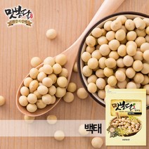 맛봉달 22년산 백태 메주콩 대두 두부콩 수입산, 1개, 1kg
