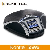 [konftel]KONFTEL 55Wx 음성회의 전화기 컨퍼런스폰