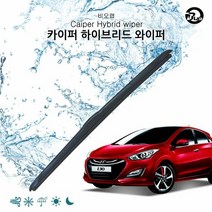 와이퍼용품 비오랩 하이브리드 와이퍼 I30 2세대 GD 650+350