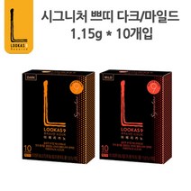 루카스나인 시그니처 아메리카노 쁘띠 다크 1.15 g x 10개입, 단품, 타입:시그니처 마일드10t