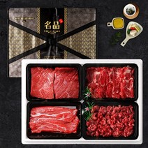 백설한우 1등급 소고기 선물포장 세트 7종 명절용 선물용, 3) 금강명작 (양지/불고기/사태/국거리)