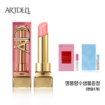아트델리 립 글로우 밤 듀얼웨어 콜라겐립스틱[명품향수샘플증정] 001호 핑크, 002호 코랄핑크