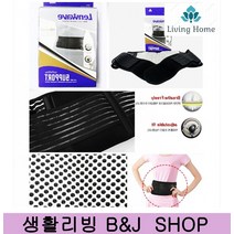 디스크척추보호대 척추교정 허리벨트 허리받침대 여름용허리보호대 허리건강, 1개