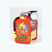 소방안전교육 소화기 사용법 워크지 119 미술프로그램 돌봄교실 미술 diy
