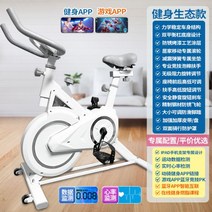 실내 스피닝 싸이클 자전거 바이크 재활 스마트 스피닝 자전거 홈 모델 자기 제어 피트니스 자전거 자전거 스포츠 슬리밍 장비 실내 슈퍼 조용한, r4: 모든 것이 포함된 게임 앱 심박수 측정기