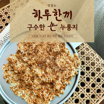 든든한 하루한끼 구수한 손 누룽지, 10개입