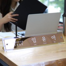 사파이어 브라운미러 삼각 메탈 명패 타입2 43x9cm