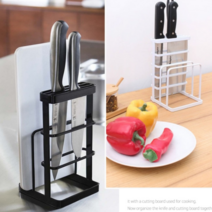 TOPNSHINY 심플 칼 도마 거치 건조대, 1개, 모던 화이트