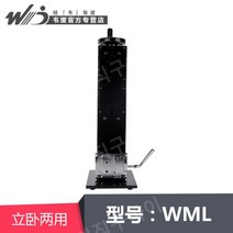장력센서 동력계 압력 인장강도시험기 수직 디지털, WML+13 포인트