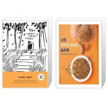 유니오니아시아 펫로스 사랑한다 사랑한다 사랑한다 + 나의 반려견 반려묘 요리책, [단일상품]