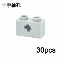 안티프래질 빌딩 블록 MOC 기술 부품 기어 크로스 액슬 시리즈 호환 70905 45300 3709 87081 45590 교육용 크리에이티브 완구, 22 32064