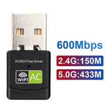 데스크탑무선랜카드 와이파이동글 usb랜카드 데스크탑와이파이 와이파이 어댑터 USB 3.0 장거리 안테나 이더넷 PC 노트북용 동글 1300M 수신기 네트워크 카드 5GHz, 02 600M