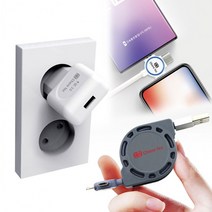다번다 LED 3in1 멀티충전 데이터전송 케이블 고속 충전기 세트, 충전기+진그레이 릴세르페즈