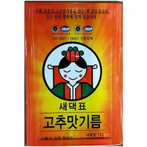 식당용 식자재 고추맛기름(새댁 15L), 상세페이지 참조, 상세페이지 참조, 상세페이지 참조, 상세페이지 참조