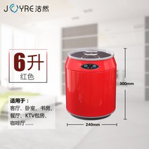 스마트쓰레기통 밀폐 진공 음식물 처리기 쓰레기통 휴지통 스텐 스테인리스 싱크대 걸이 자동 센서 가정용 주방 화장실 거실지능형 센서 쓰레기통 분류 가정용, 6L- 레드