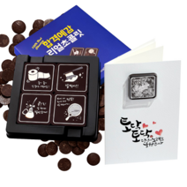 [수능선물] 특별한 수능선물추천 수능초콜릿4구+카드세트, 02_잘찍어  4구+토닥토닥1구카드구카드