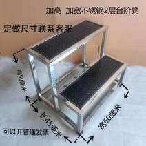 세차용 공장용 간이 발판 3단높이 계단 공업용 사다리, 블랙 3겹 [높이 63cm 폭 40cm], 1개