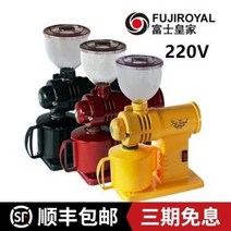 편의점 커피머신 홈 카페 원두 가정용 일본 후지 전기의 작은 FujiRoyal R-220, 04 [화이트 도깨비]새로운 한정색 출시