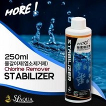 SL-AQUA 스테빌라이저 물갈이제 점막보호 수족관 어항 물고기 열대어 구피 새우 수질개선 물갈이 250ml