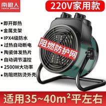 산업용전기열풍기 업소용 매장 카페 욕실 온풍기 5kw, 220V 2.5kW