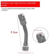 농약 동력 분무기 부품 제초제 살수기 원예 농사 전동 노즐 스테인레스 스틸 스프레이 과일 나무 연장 농업 고압 전기 미세 스프레이 스프레이, 9.5cm, 9.5CM, 9.5CMaliexpress