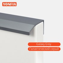 히든도어 폴딩도어 손잡이 수입가구 문 붙박이장 손잡이 교체 매립 안방문 손잡이 yonfia 3741 긴 알루미늄 숨겨진 프로필 가구 옷장 캐비닛 서랍 당겨 긴 은폐된 76, 협력사, 갤럭시 그레이, 1000mm