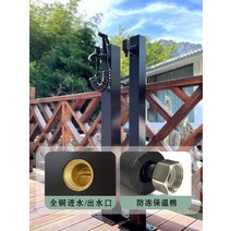 가든 정원 수도꼭지 실외 스탠드 수전 캠핑장 펜션, 검정 - 950x80x80