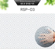 IS 매직픽스 윈도우 레이스패턴 시트지 40x90, 엠보싱, 엠보싱