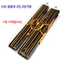 시선 중층대 2단 3단가방 (131cm) 중층내림 낚시가방, 3단 (제조업체 발송)