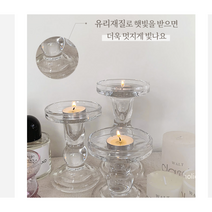 캔들받침 캔들트레이 엔틱촛대 티라이트홀더 빈티지 몰드 유리 고급, 중