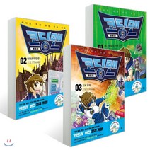 코딩맨 1~3권 세트, 다산어린이