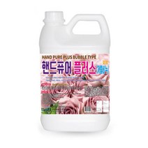 산케미칼 핸드퓨어 플러스 거품비누 3.75L 물비누 거품 리필 대명크린